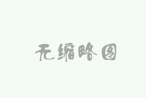 關(guān)于仿古瓦在建筑工程總的實(shí)際應(yīng)用